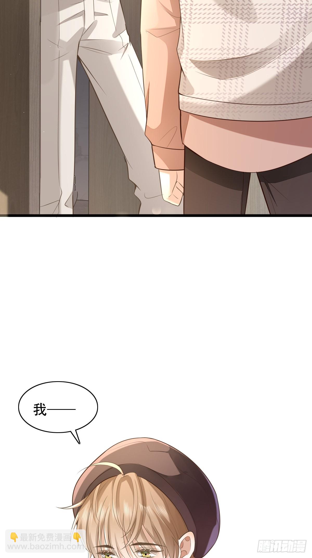 8 加点道具吧-第10话