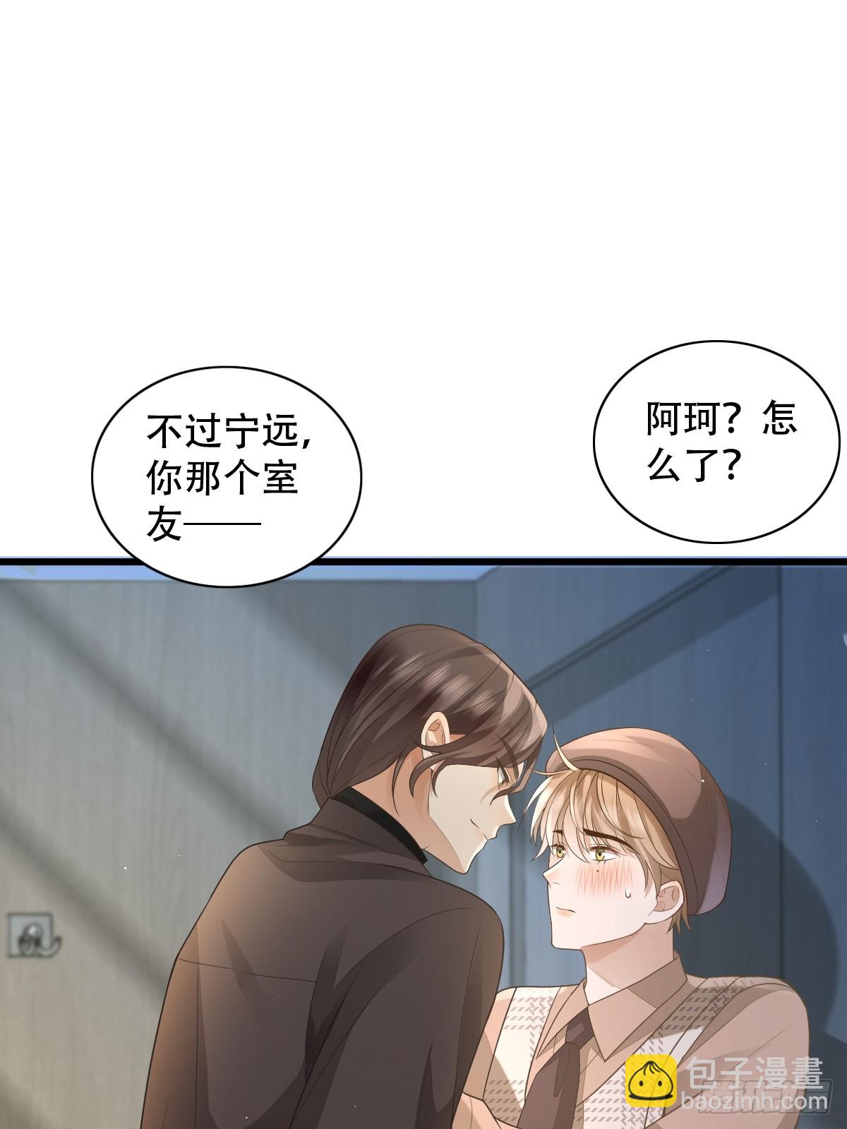 8 加点道具吧-第10话