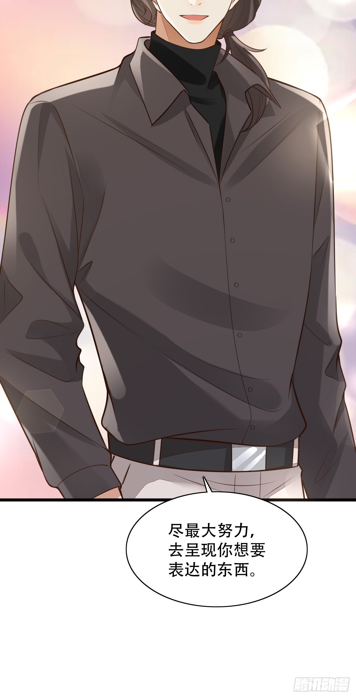 8 加点道具吧-第10话