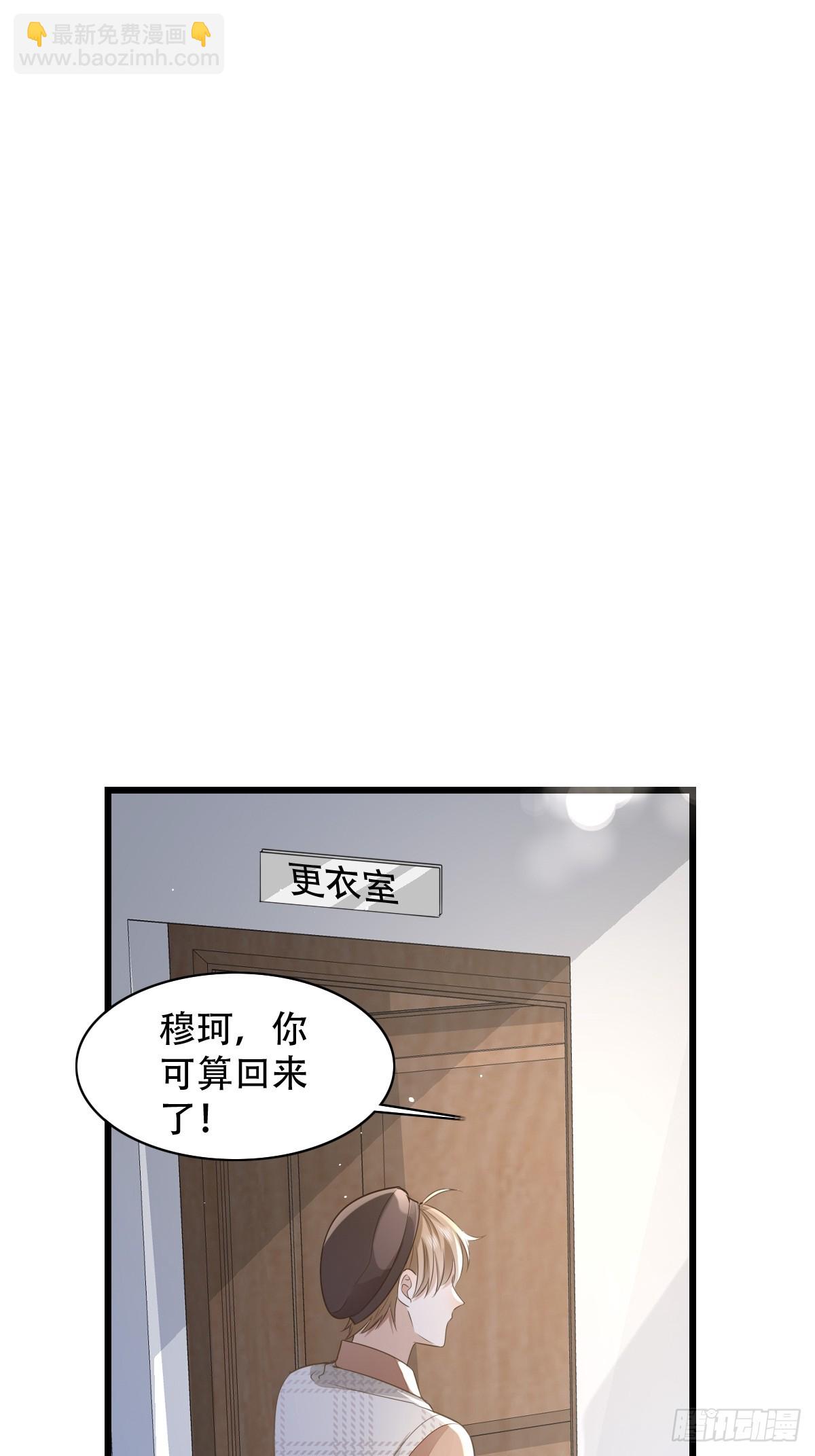 8 加点道具吧-第10话