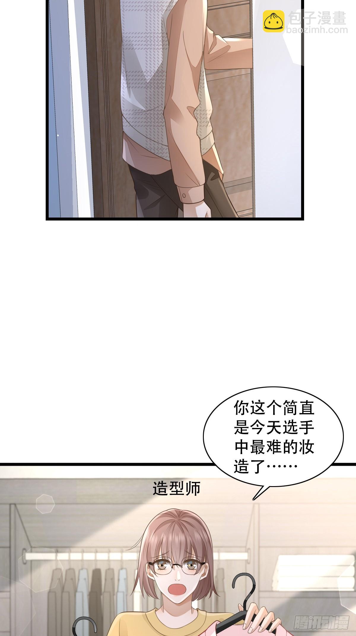 8 加点道具吧-第10话