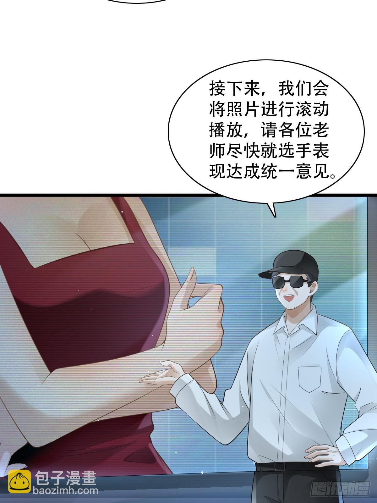 8 加点道具吧-第10话