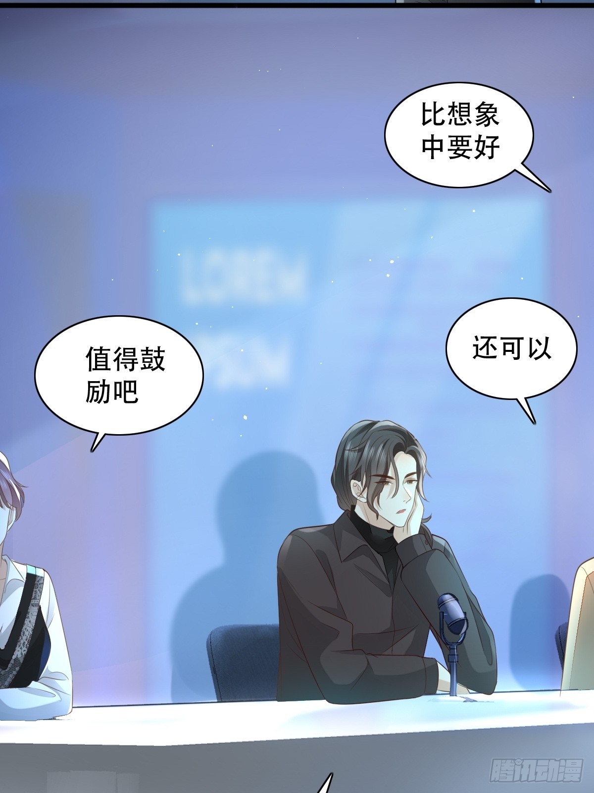 8 加点道具吧-第10话