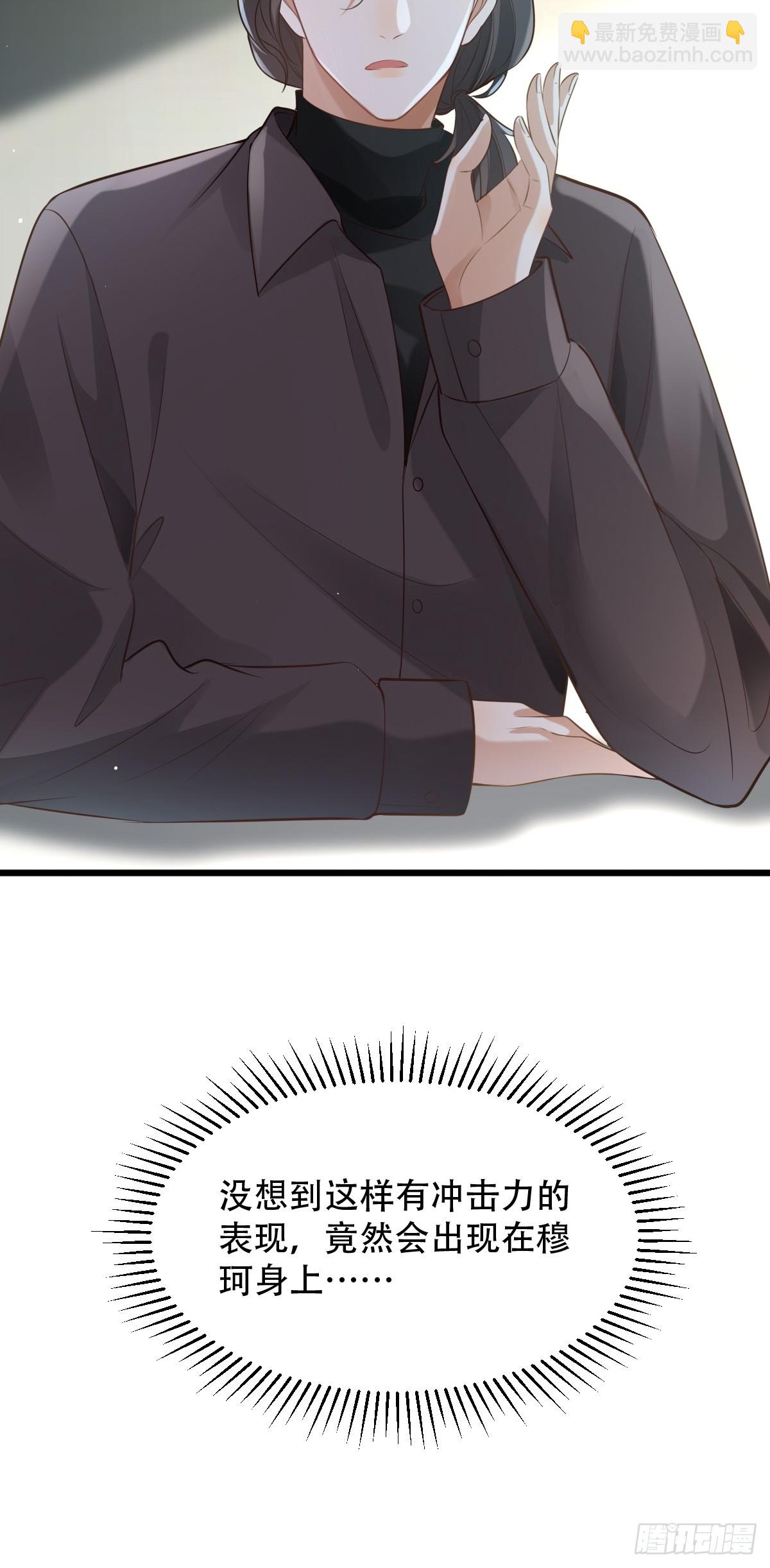 8 加点道具吧-第10话