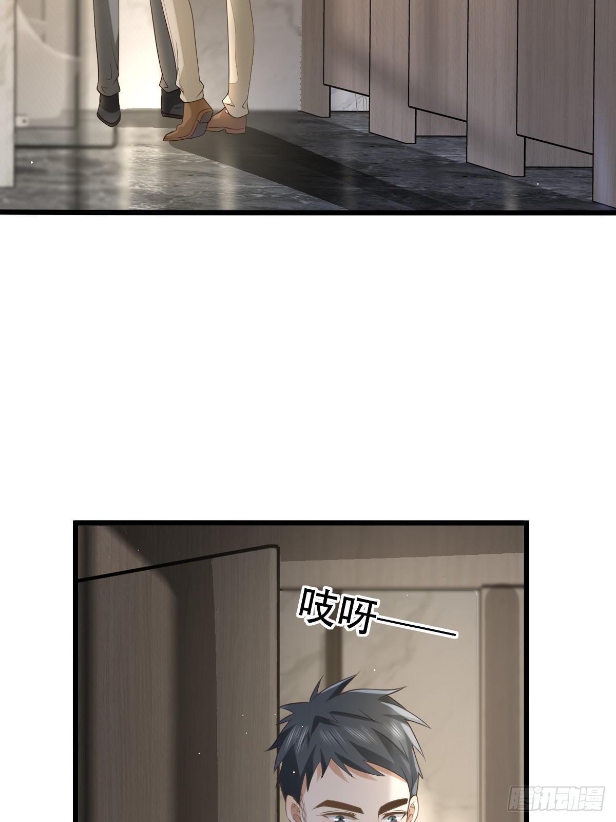 8 加点道具吧-第10话