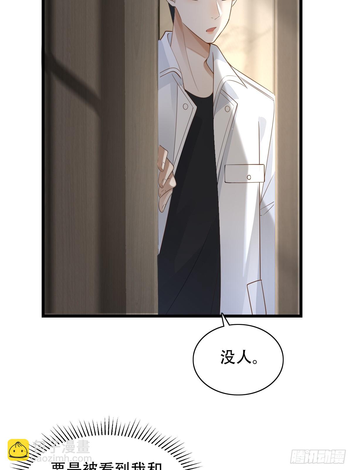 8 加点道具吧-第10话