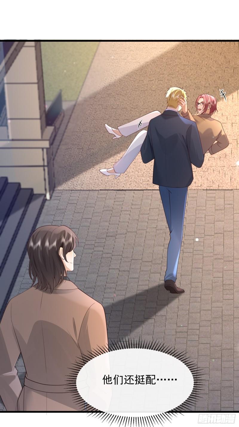 93 享受服务-第94话