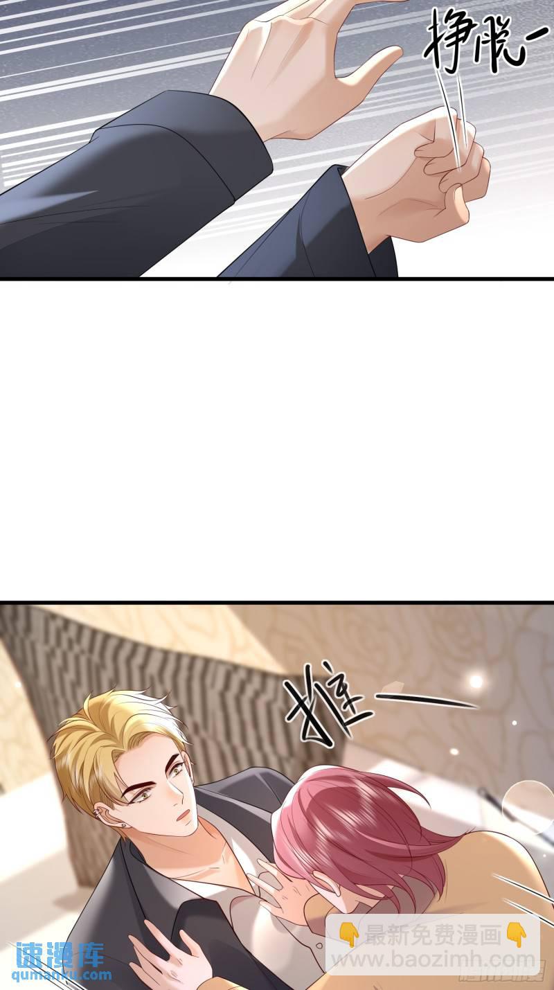 93 享受服务-第94话