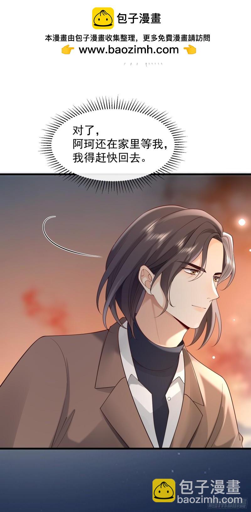 93 享受服务-第94话