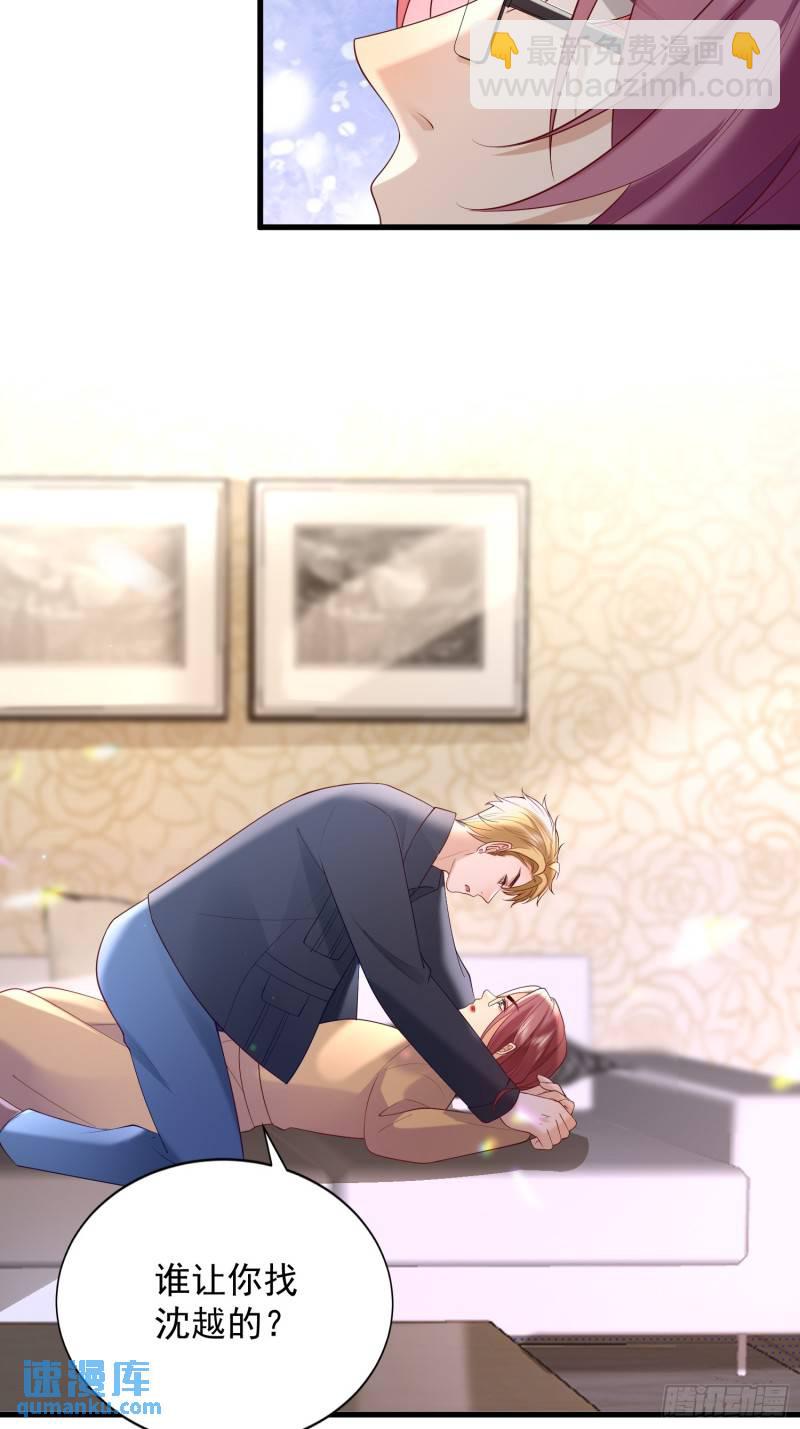 93 享受服务-第94话