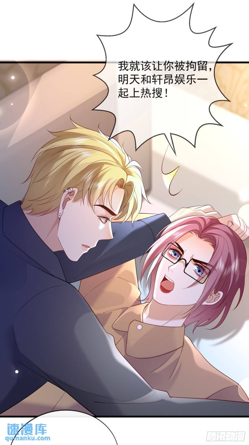 93 享受服务-第94话