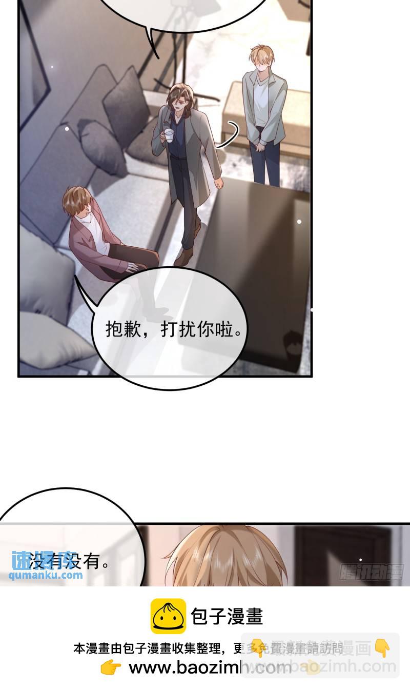 97 为什么不回我消息-第98话