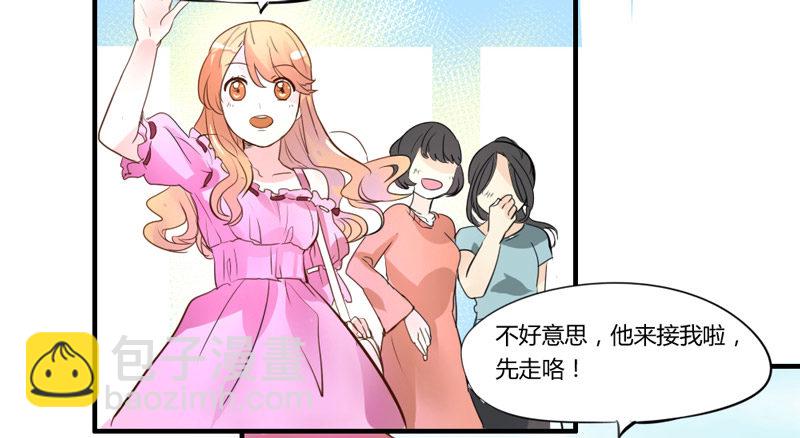 魔王大人請慢走 - 魔王！誠如言靈所說(1/2) - 6