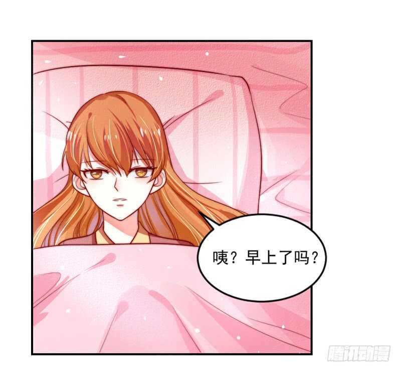 魔王大人请慢走 - 无微不至的关怀 - 1