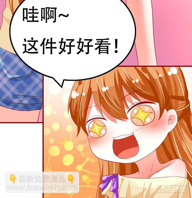 魔王大人請慢走 - 我和魔王的二人世界！(1/2) - 5