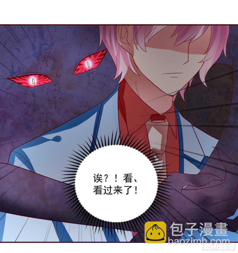 魔王大人請慢走 - 縱使拼上一切，本王也要護你周全！ - 4