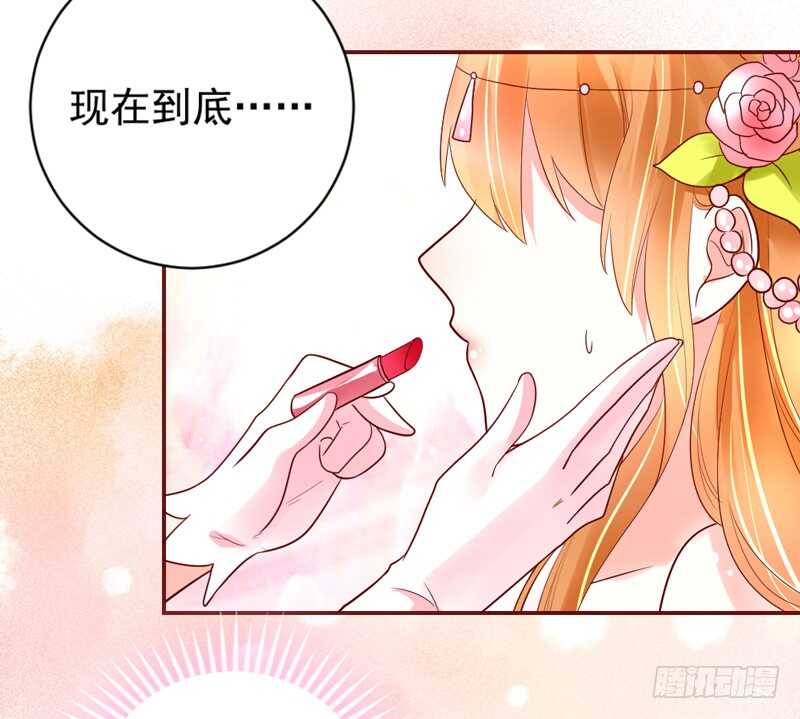 魔王大人請慢走 - 甜蜜驚喜？來吧我的寶貝~！(1/2) - 2
