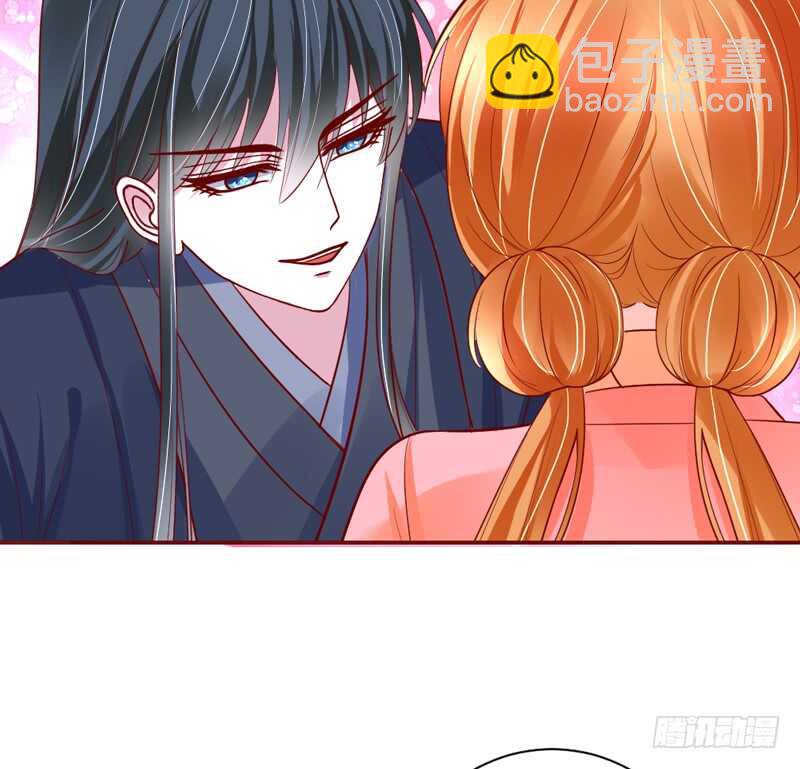 魔王大人請慢走 - 現在還不餓，留着你以後慢慢吃~ - 1