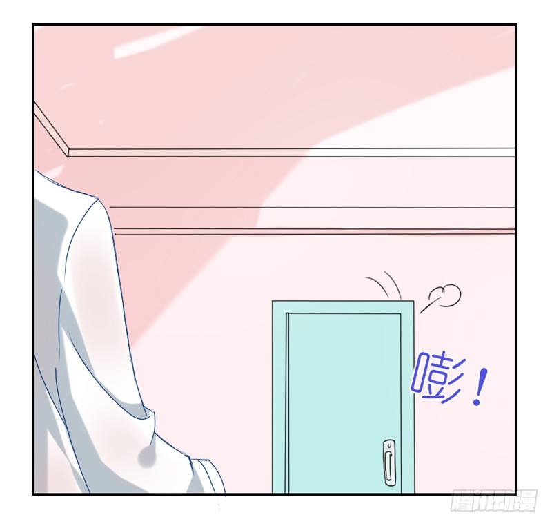 魔王大人請慢走 - 給我老實點看家 - 6