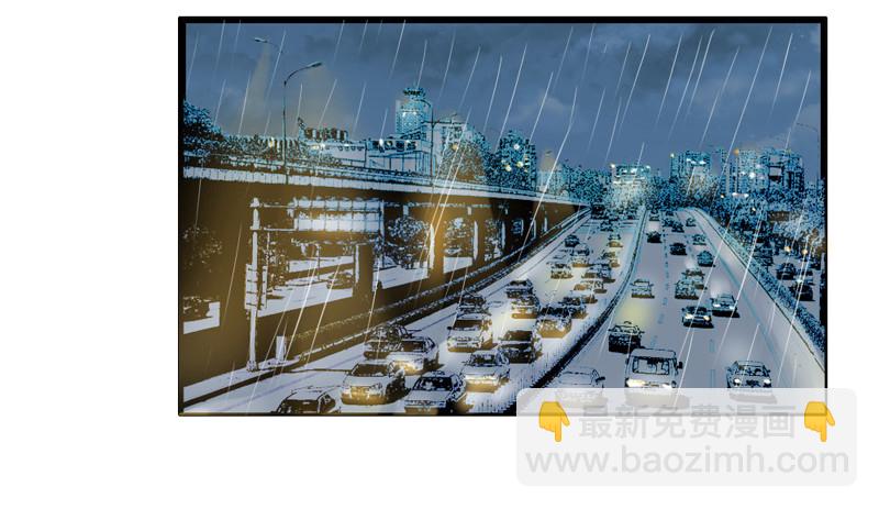 魔王大人請慢走 - 浪漫雨夜溫柔的你 - 4