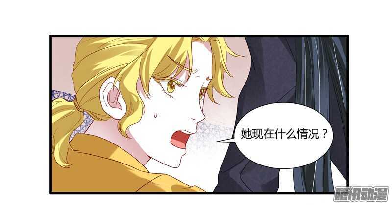 魔王大人請慢走 - 不要怕！讓本王帶你回家！ - 1