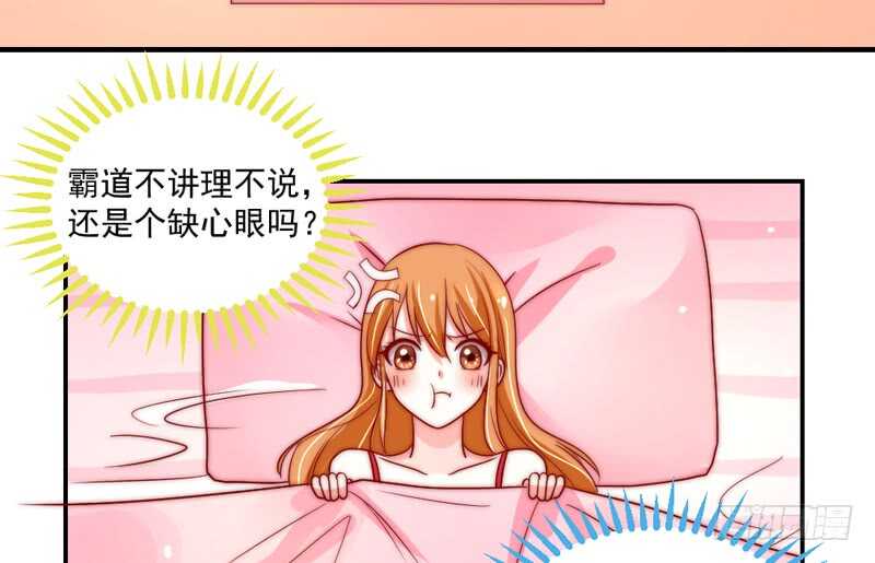 魔王大人請慢走 - 陛下你被扔出來了嗎？ - 4
