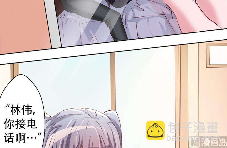 01话 厄运缠身-第2话