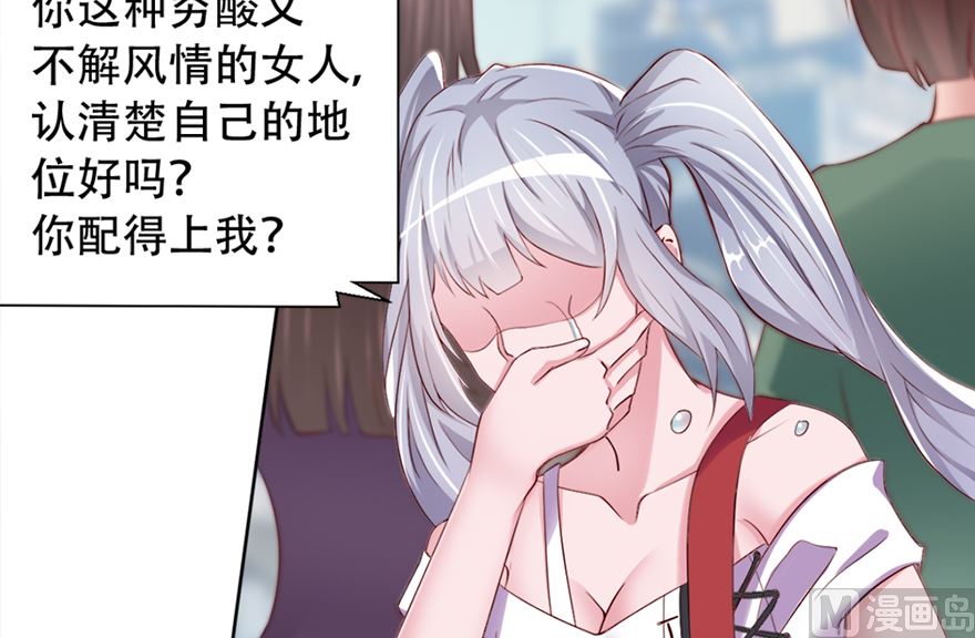 01话 厄运缠身-第2话