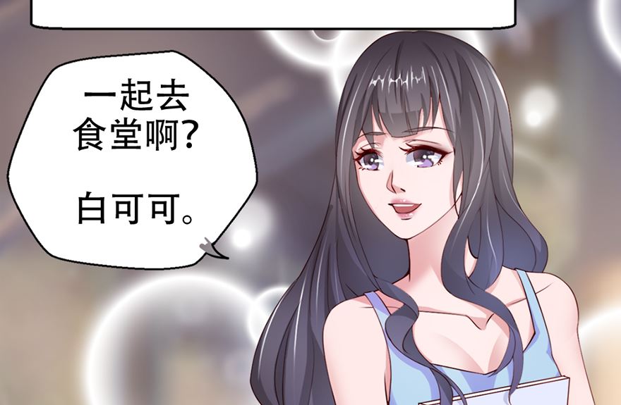 01话 厄运缠身-第2话