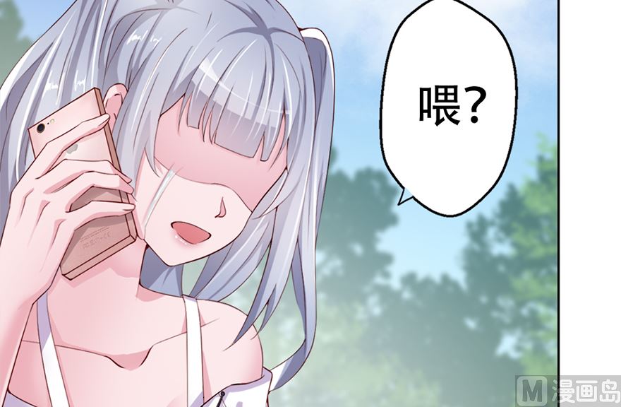 01话 厄运缠身-第2话