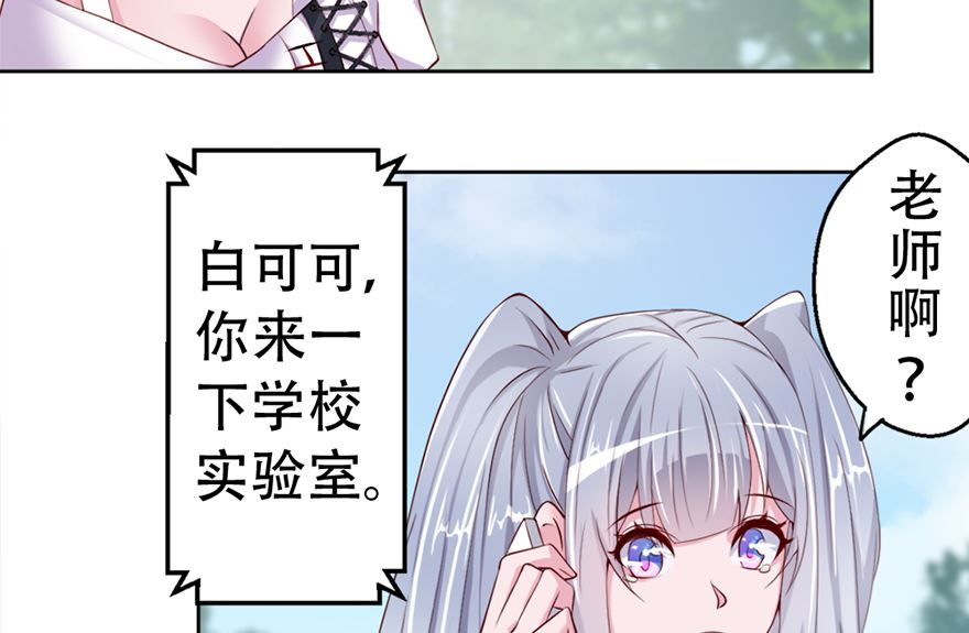 01话 厄运缠身-第2话