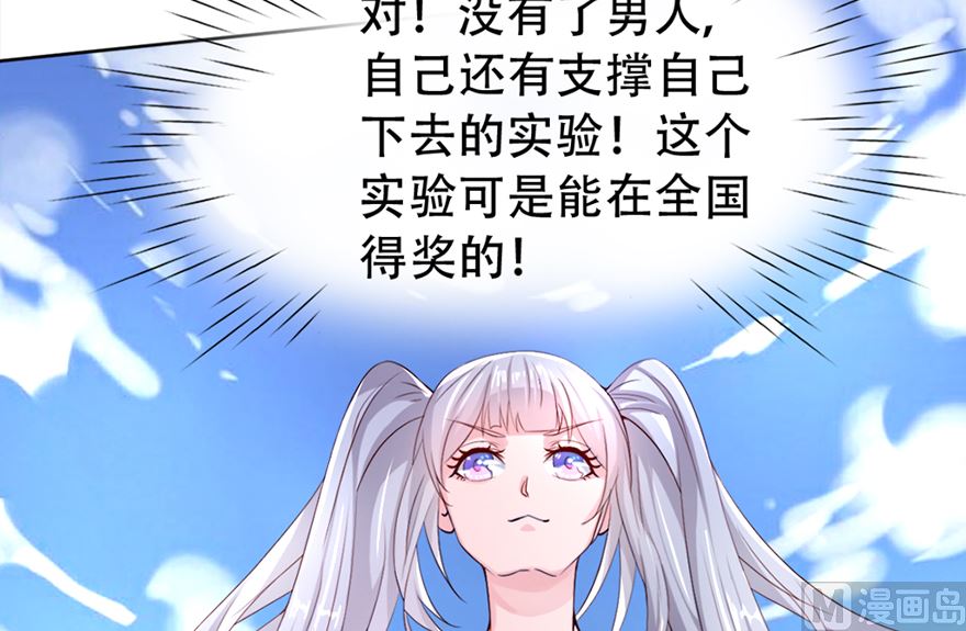 01话 厄运缠身-第2话