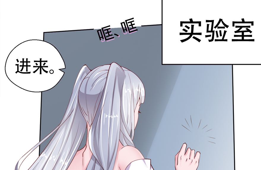 01话 厄运缠身-第2话