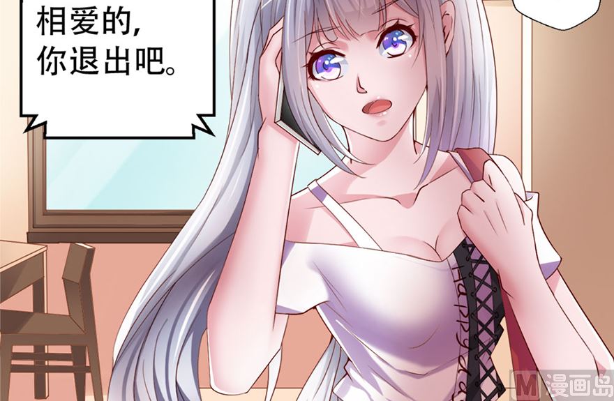 01话 厄运缠身-第2话