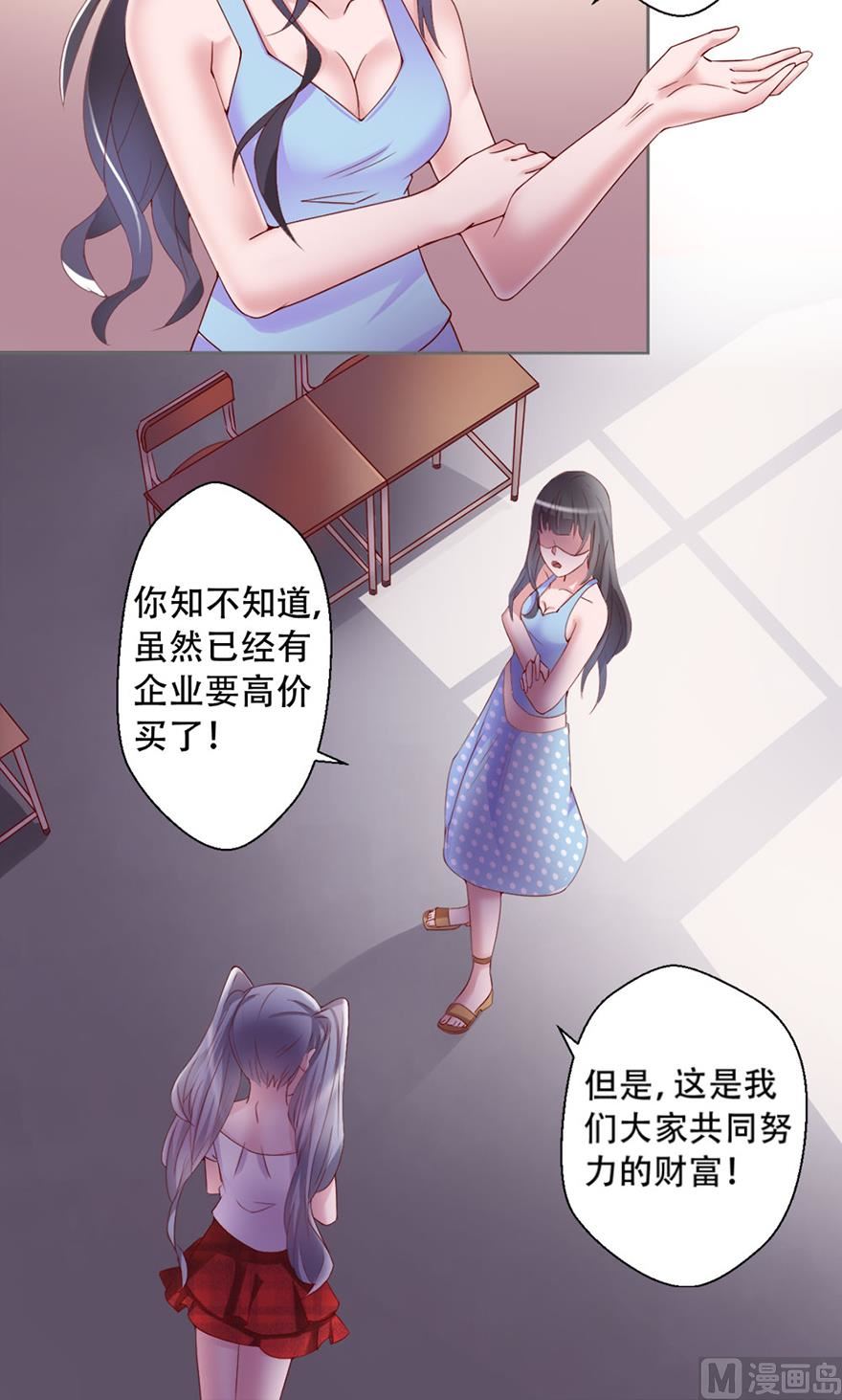 01话 厄运缠身-第2话