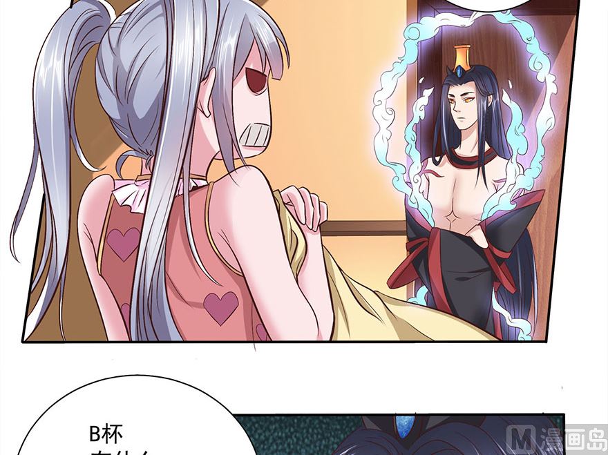 11话 找工作-第12话