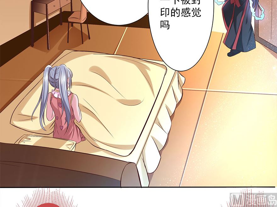 11话 找工作-第12话