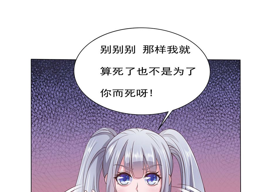 11话 找工作-第12话