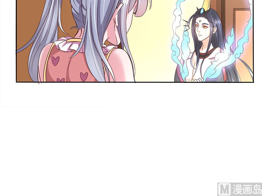 11话 找工作-第12话