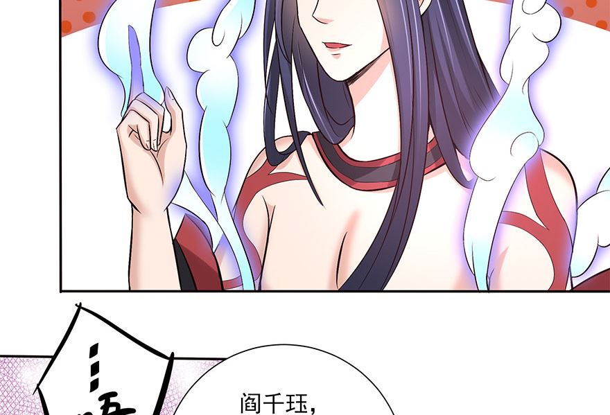 11话 找工作-第12话