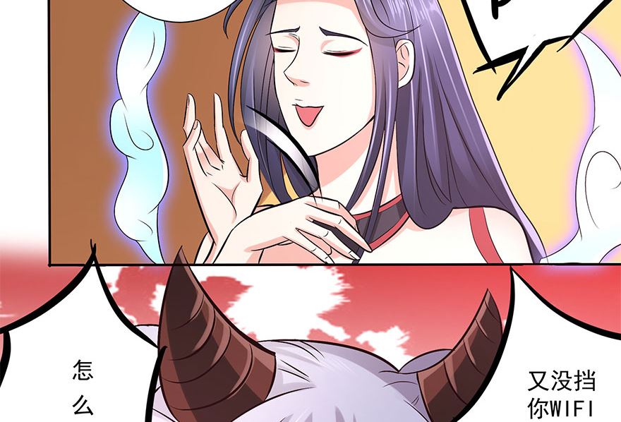 11话 找工作-第12话