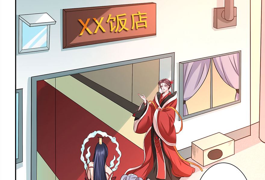 11话 找工作-第12话