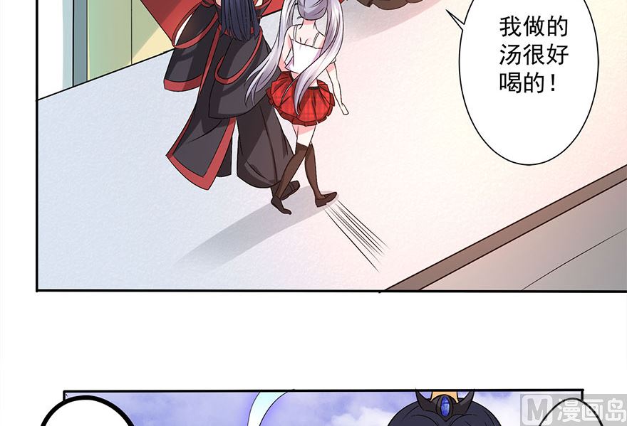 11话 找工作-第12话