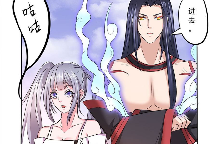 11话 找工作-第12话