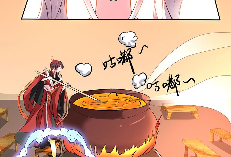 11话 找工作-第12话