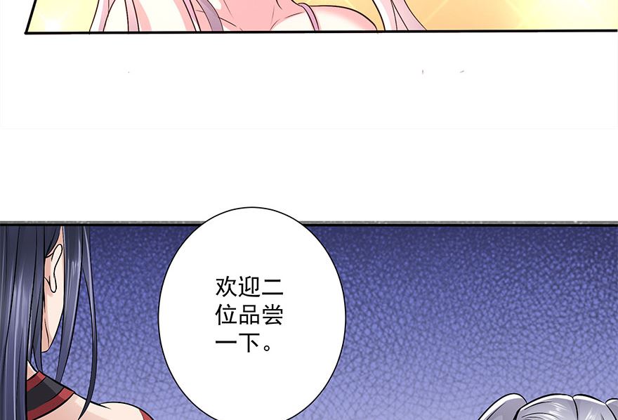 11话 找工作-第12话