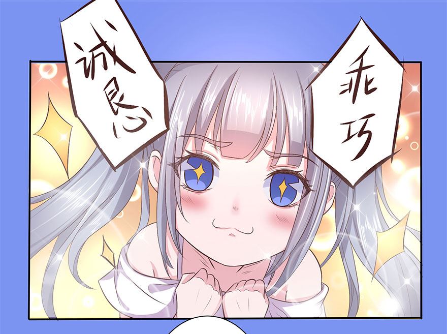 11话 找工作-第12话