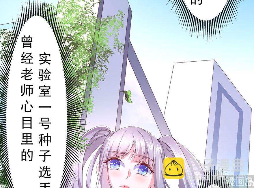 13话 我是来应聘扫地的(1/2)-第14话