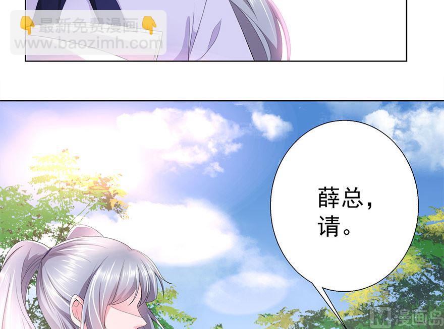 13话 我是来应聘扫地的(1/2)-第14话