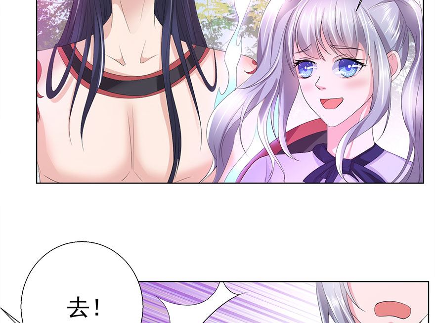 13话 我是来应聘扫地的(1/2)-第14话